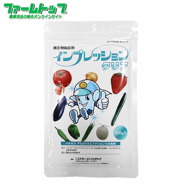 微生物殺菌剤 インプレッションクリア 100ｇ 野菜類うどんこ病 灰色かび病の防除に ファームトップ 通販 Paypayモール