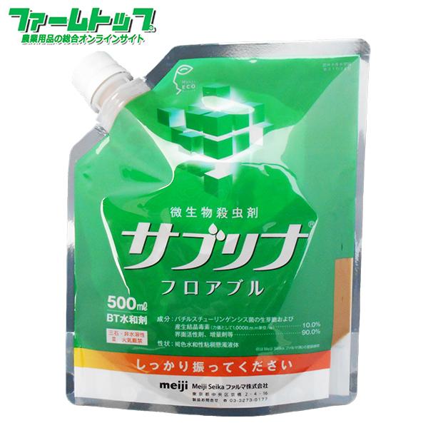 微生物殺虫剤 サブリナフロアブル　500ｍｌ