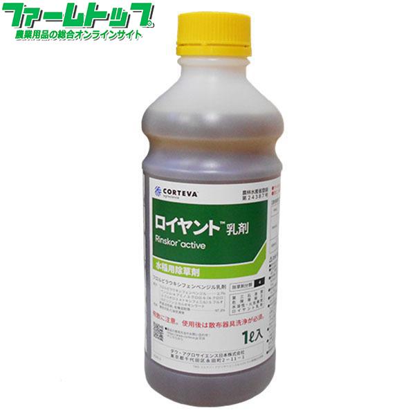 ロイヤント乳剤の人気商品・通販・価格比較 - 価格.com ロイヤント乳剤の人気商品・通販・価格比較 - 価格.com