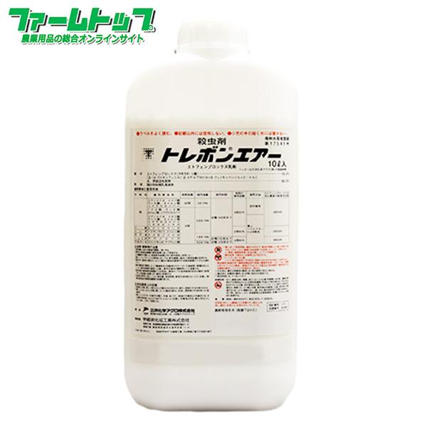 空中散布・無人航空機散布用殺虫剤　トレボンエアー　10L