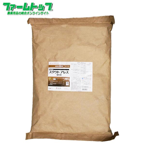 水稲育苗箱用殺虫殺菌剤 スタウトアレス箱粒剤 12kg : ファームトップ