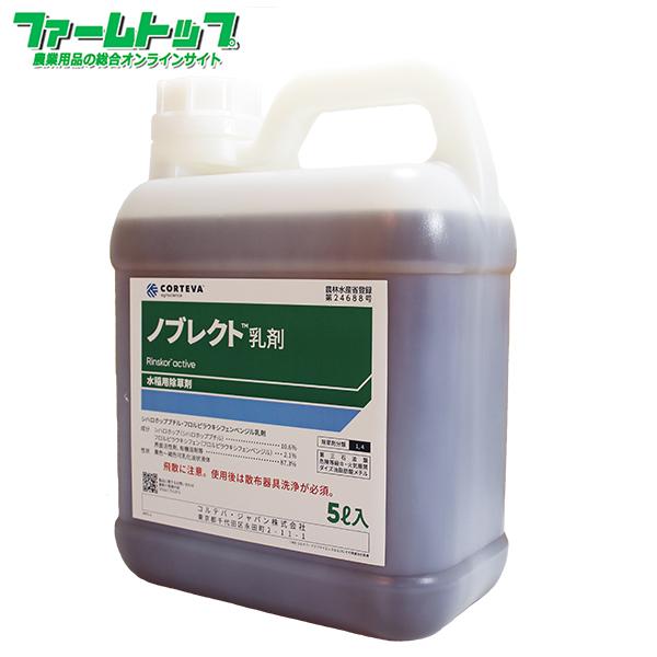 ケース販売】水稲用除草剤 ロイヤント乳剤 200ml × 20本 CORTEVA