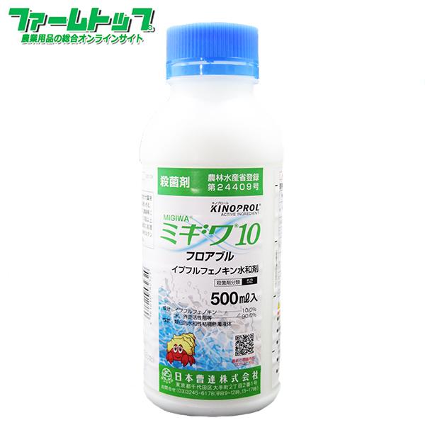 殺菌剤　ミギワ10フロアブル　商品特長■病害を水際(ミギワ)でブロック！！■新規作用機構（DHODH 阻害）（通称キノプロール）で既存剤の耐性菌にも有効です。■灰色かび病、菌核病、炭疽病、つる枯病などを対象とした広い殺菌スペクトラムを 有し...