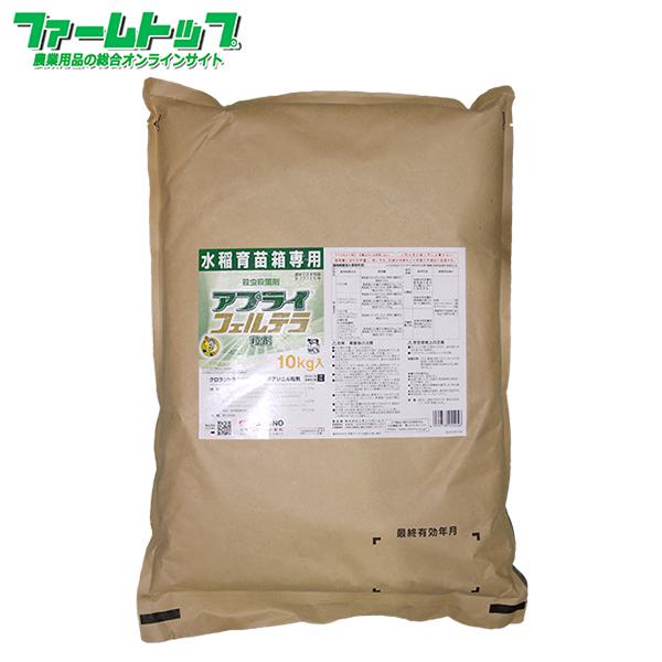 breitme様　検討品　農薬不使用3種　9キロ梱包材込み FG規格袋 青果用OPP防曇袋 0.02mm 13号 4穴500枚(100枚×5)｜foodware+