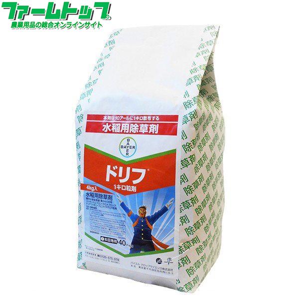 水稲用除草剤 ドリフ1キロ粒剤 4ｋｇ×4袋セット