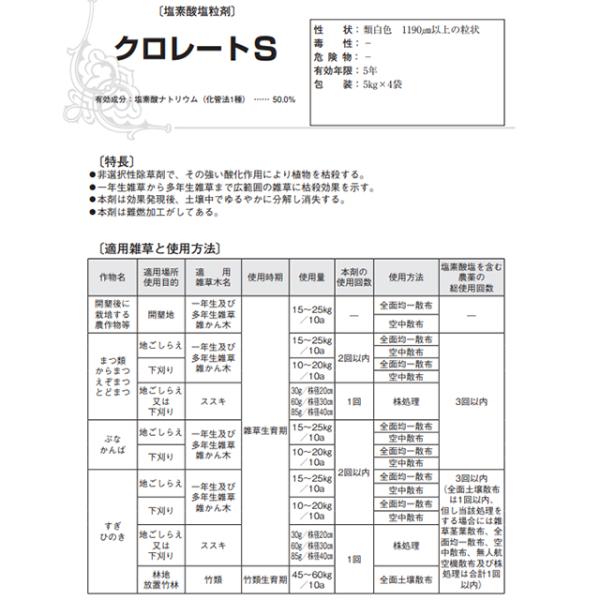 farmtop_nk001619_4_d_20251112090302