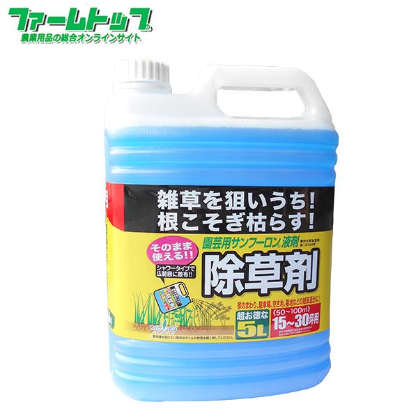 サンフーロン 除草剤の人気商品 通販 価格比較 価格 Com