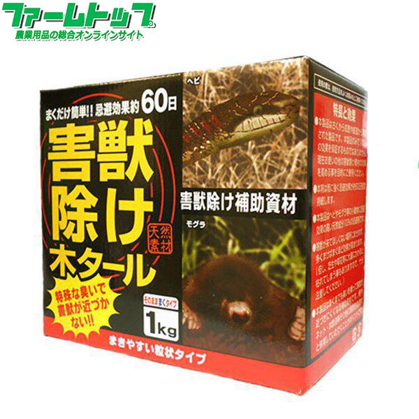 トヨチュー 害獣除け木タール 1kg 害獣除け補助資材 ヘビ・モグラ除け