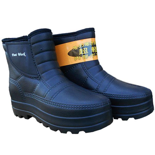超軽量防寒ブーツ メンズ ボア付き シンセイ 防寒ブーツ ブラック 防寒グッズ Buyee Buyee Japanese Proxy Service Buy From Japan Bot Online