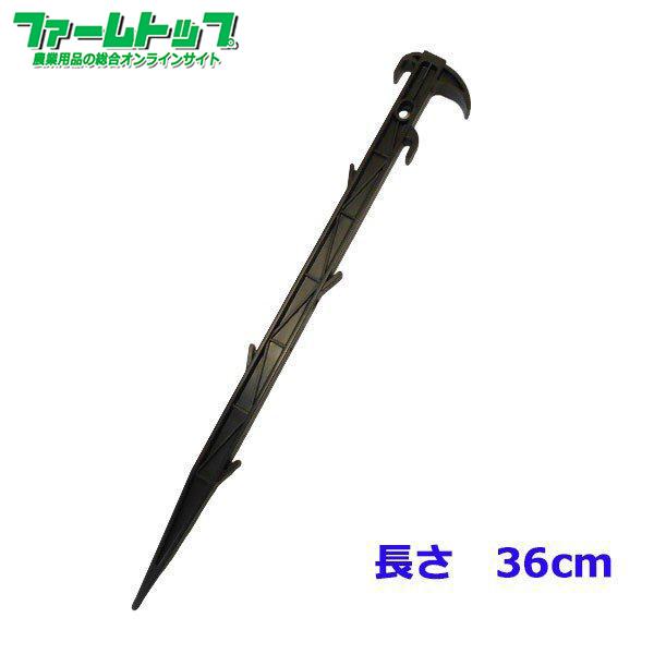 シンセイ　プラ杭●長さ・・・36cm