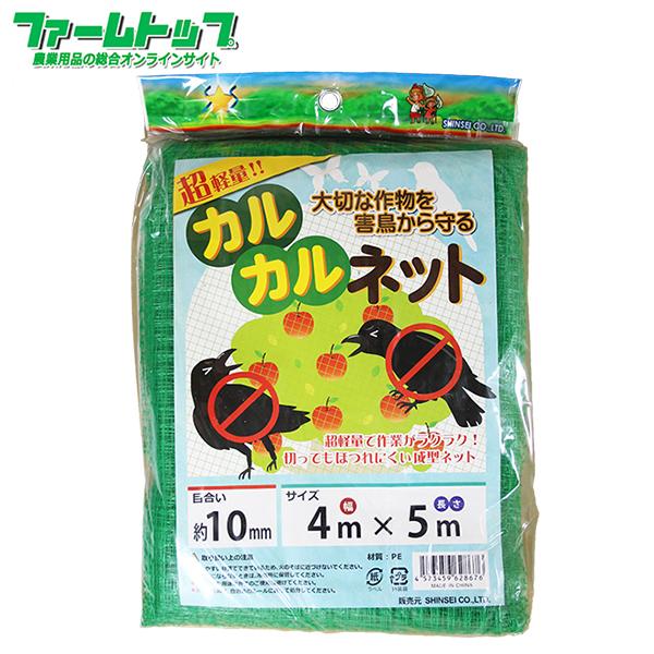 ネット　４ｍ×４ｍ、５ｍ×４ｍ Amazon | 野球ネット軟式用(4m×5m) | スポーツネット設備 | バック