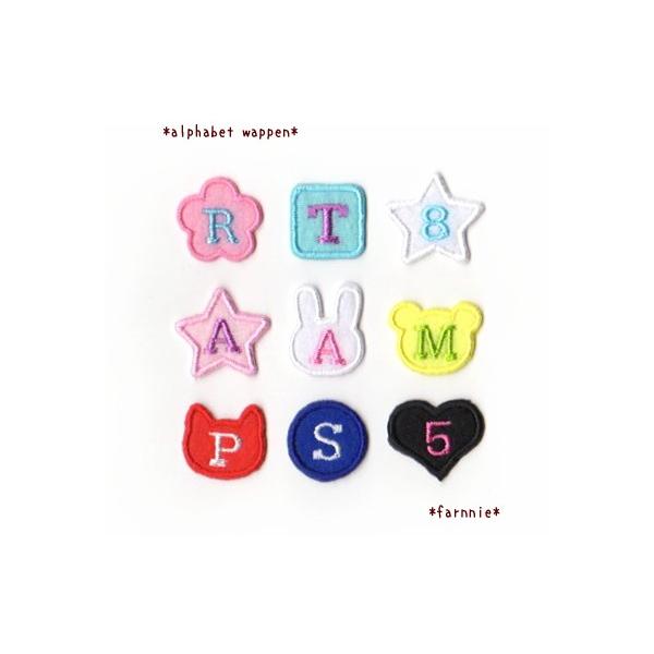 とても小さいミニミニサイズのアルファベットワッペンです商品名：【ミニミニ】形が選べるアルファベット数字のフェルトワッペン【星/ハート/くま/ねこ/うさぎ/まる/四角/花】枚数：1枚サイズ：ミニミニ※他サイズは別ページに掲載※大きさ：ハート：...