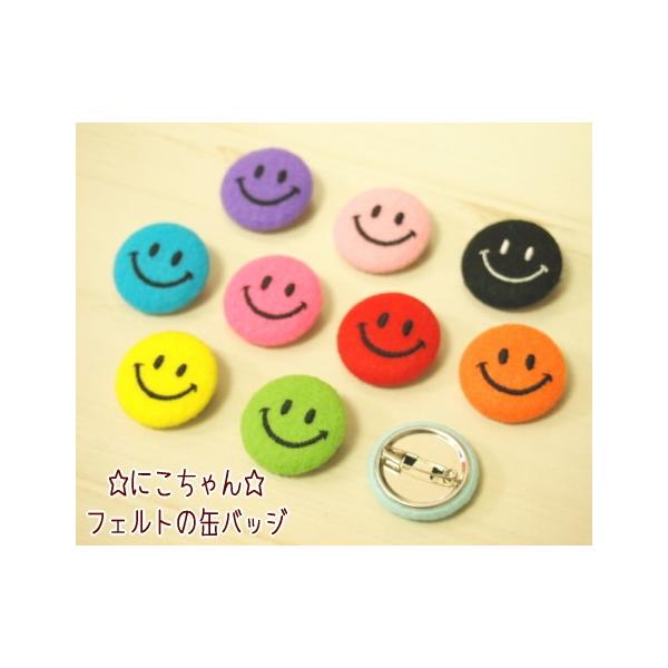 かにちゃん　缶バッジ 2025年最新】かにちゃん缶バッジの人気アイテム - メルカリ