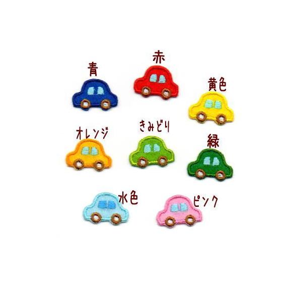 車（くるま）のアイロンワッペン【M】 : ファーニー ヤフー店 - 通販