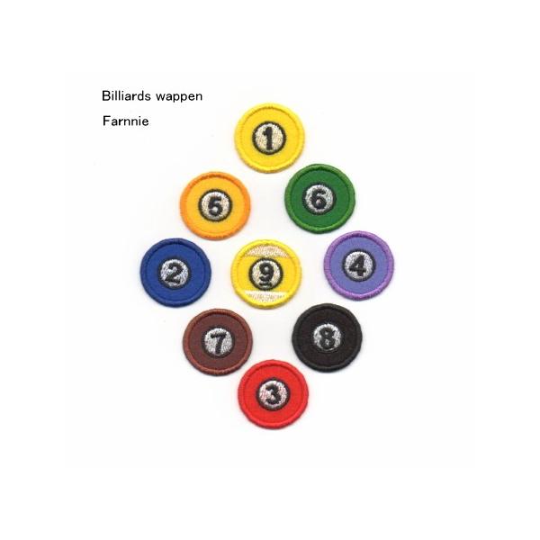 ビリヤードワッペン