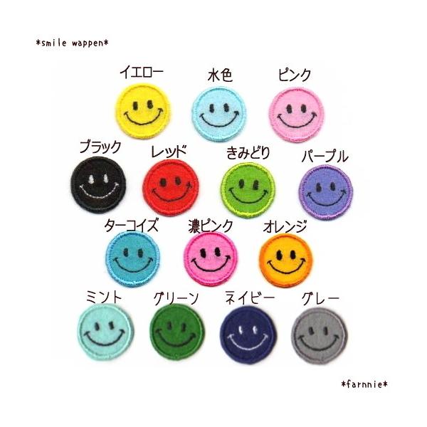 お花＆リボン付きニコちゃん　カラー帽子　デコ　フェルトワッペン お花＆リボン付きニコちゃん カラー帽子 デコ フェルトワッペン