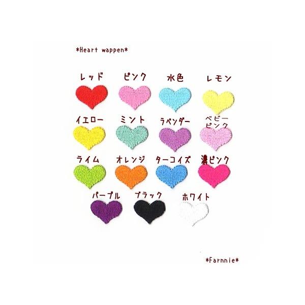 商品名:【ミニミニ】ハートの刺繍アイロンワッペン３枚セット枚数:同色３枚セットサイズ：ミニミニ※他のサイズは別ページに掲載しています大きさ:よこ：約1.3ｃｍ　たて：約1.1ｃｍカラー:ベビーピンク・ピンク・濃ピンク・ミント・ラベンダー・レ...