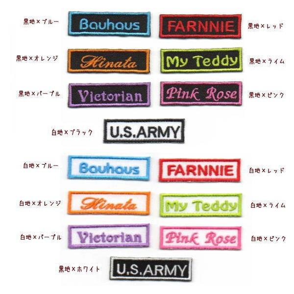 【セミオーダー】【ミニ】ロゴのセミオーダーワッペン