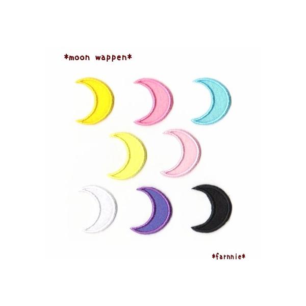 M】三日月のフェルトアイロンワッペン☆moon : ファーニー ヤフー店