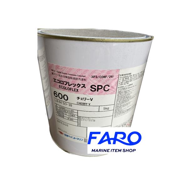 【エコロフレックスSPC】独自技術によって開発された特殊アクリレートコポリマー（世界主要国で特許登録済み）を基本樹脂とし、亜酸化銅を主防汚剤として用いた世界で初めての錫フリー加水分解型船底防汚塗料です。★優れた防汚性樹脂及び革新的技術により...