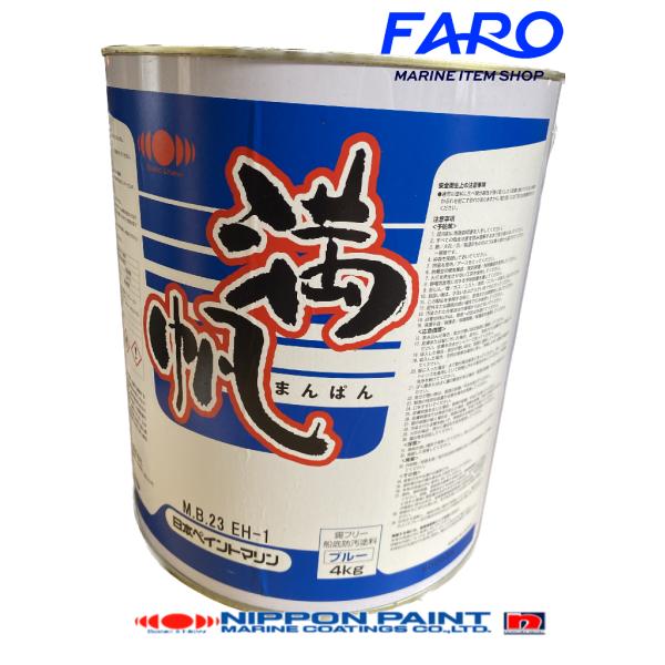 faro-marine_manpan-20kg faro-marine_manpan-20kg