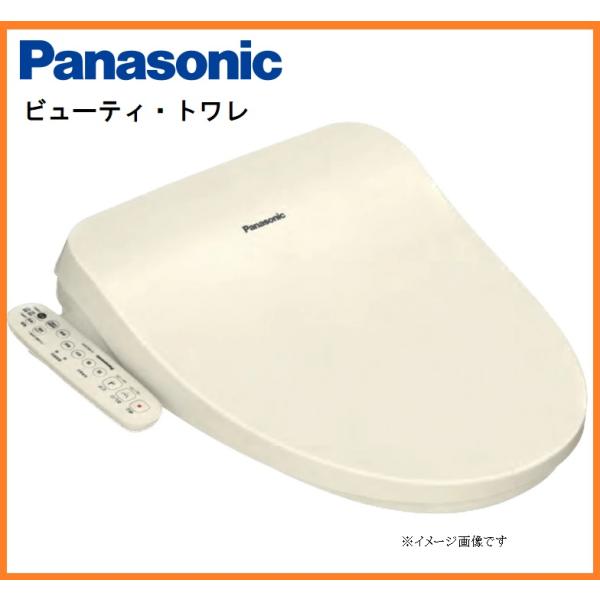 ビューティ・トワレ 新品 Panasonic 温水洗浄便座 ノズル除菌