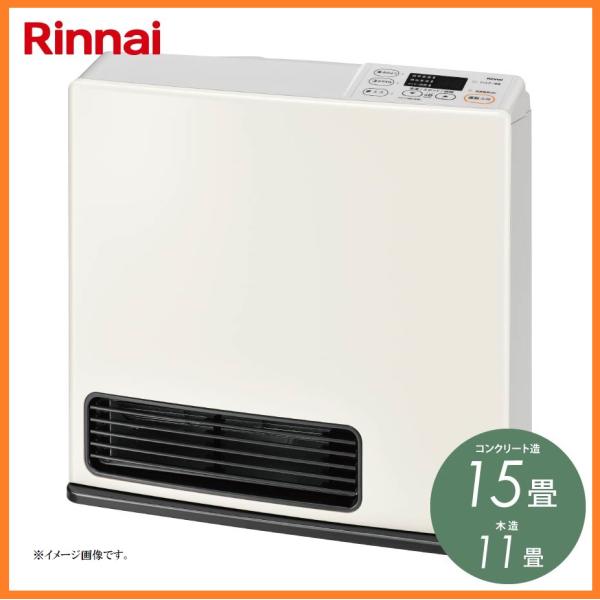 ガスファンヒーター プロパンガス(ＬＰガス)用　木造15畳　コンクリート20畳 リンナイ（Rinnai） 木造11畳 新品 25年製 ガスファンヒーター