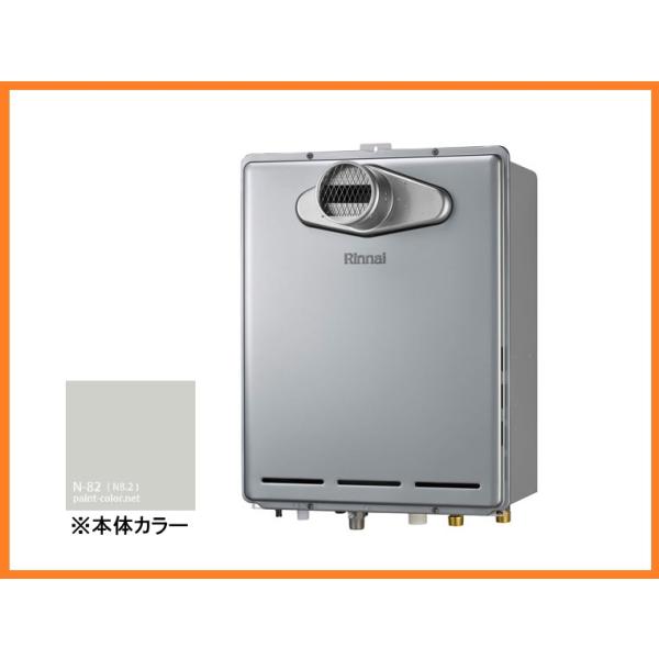 リンナイ エコジョーズ 都市ガス 給湯器 20号 オート 追い焚き PS扉内設置 PS前排気 前方排気 RUF-E2006SAT 新品 [1501]