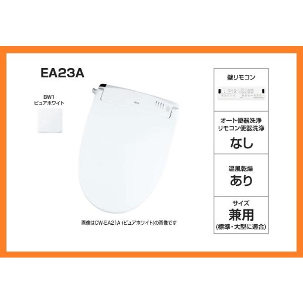 LIXIL 24年製 INAX 最高級 PASSO シャワートイレ オート開閉 温 LIXIL 24年製 INAX 最高級 PASSO シャワートイレ オート開閉 温