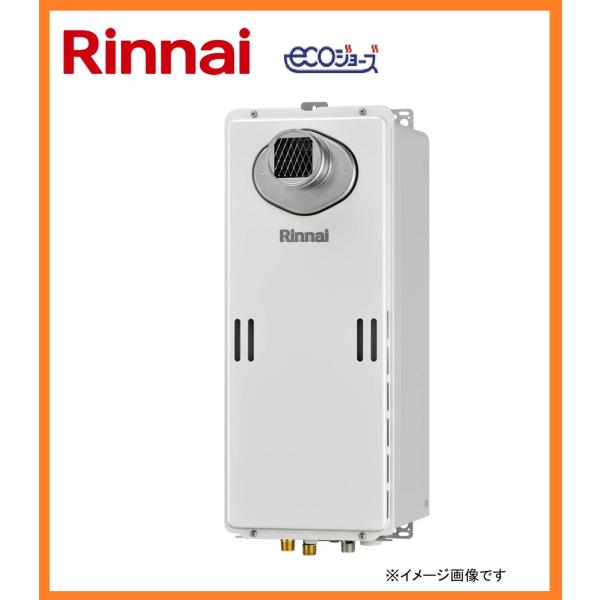 ※ご注文前に「販売条件」「お買い物ガイド」のご確認をお願いいたします。発送番号：9651商品：給湯器メーカー：リンナイ型番：RUX-SE1616T(A)　都市ガス用状態：N　新品未開封品　リモコンは付属しておりません。2025年製【商品説明...