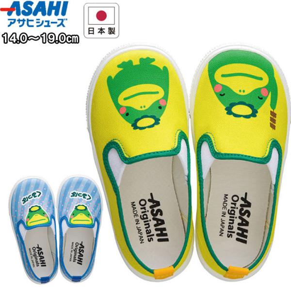 キャラクター キッズシューズ スリッポン キッズスニーカーの人気商品 通販 価格比較 価格 Com