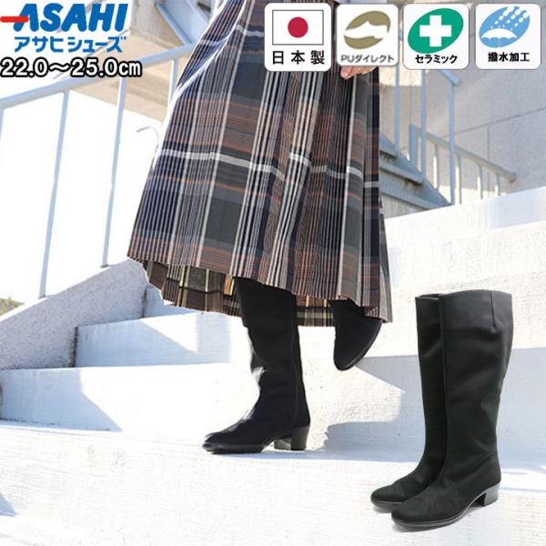 CV[Y Cu[c Ou[c fB[X C V[Y  ubN gbvhC J H tdy3894 ATqV[Y asahishoes