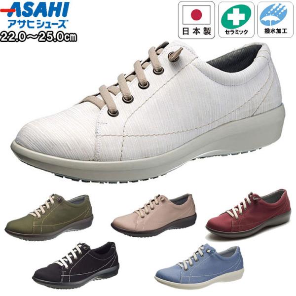 C V[Y Xj[J[ hV[Y fB[X  [Jbg   gbvhC JWA H tdy3961 ATqV[Y asahishoes