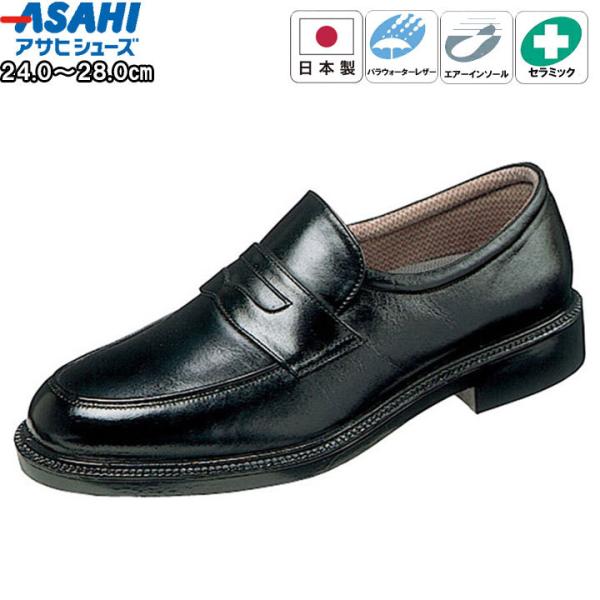 ATqV[Y asahishoes C V[Y rWlXV[Y  ʋΉ ʋ rWlX h J̓ Y j  ubN tk3124