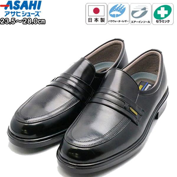 ATqV[Y asahishoes C V[Y rWlXV[Y  ʋΉ ʋ rWlX h J̓ Y j  ubN tk3126