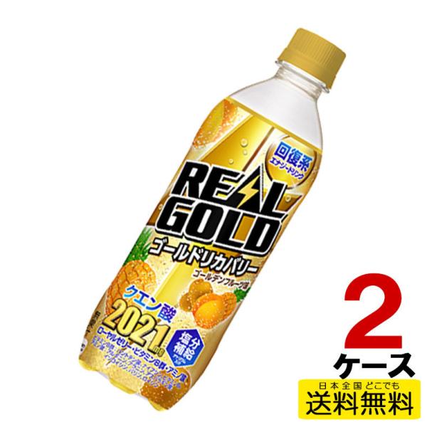 エナジードリンク ペットボトル みんな探してる人気モノ エナジードリンク ペットボトル ドリンク 水 お酒