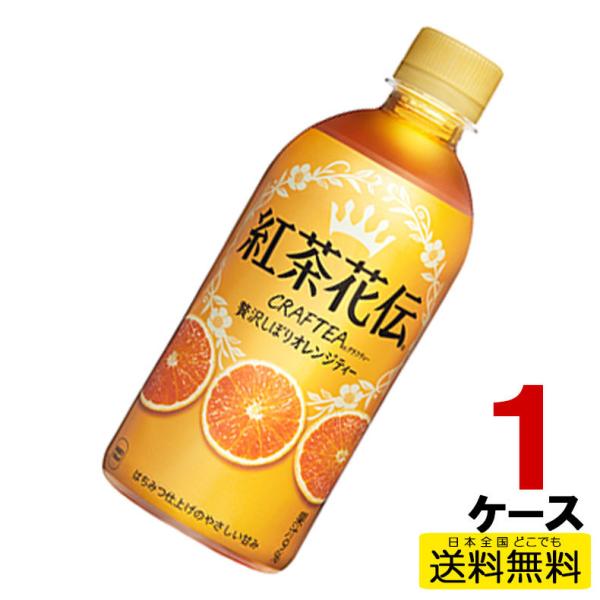 コカコーラ オレンジ ジュース お茶飲料の人気商品 通販 価格比較 価格 Com