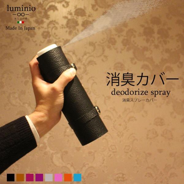 LXv[Jo[ Xv[P[X L͑Ή Y fB[X CeA  U[ {v { VbN mg[ luminio ~j[I