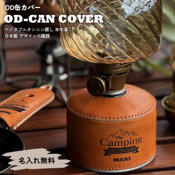 fashion-labo_dgcp-odcan
