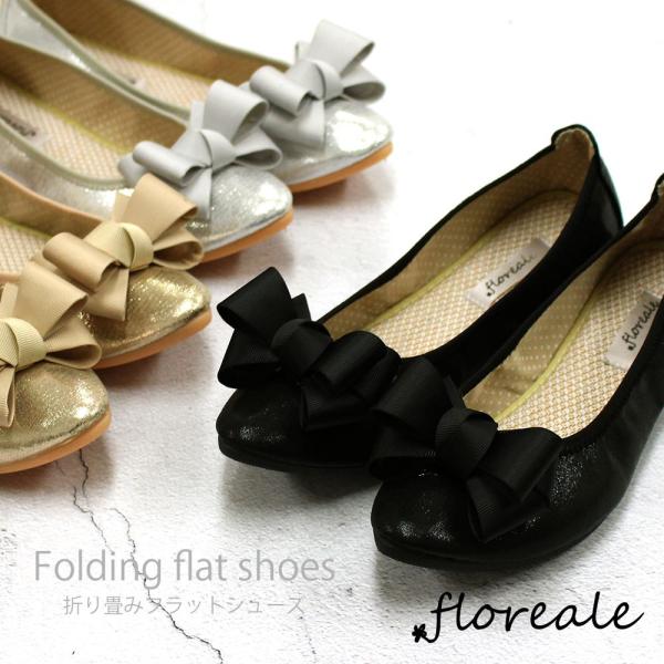 携帯スリッパ リボン」の人気商品一覧 | 安い商品を通販サイトから探す