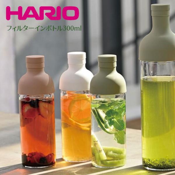 [ nI HARIO tB^[C{g 300ml 3F i o o TOA t[ceB[ o` ① hA|Pbg Lb` FIB-30 Jo
