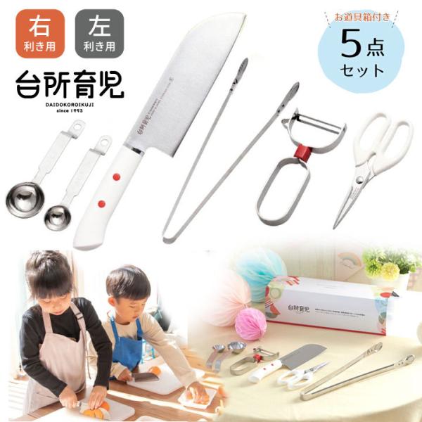 䏊玙X^[^[Zbg 5_ qp Ep p  s[[ gO Lb`oT~ H qǂp  ̌wK TNtg Dig-5