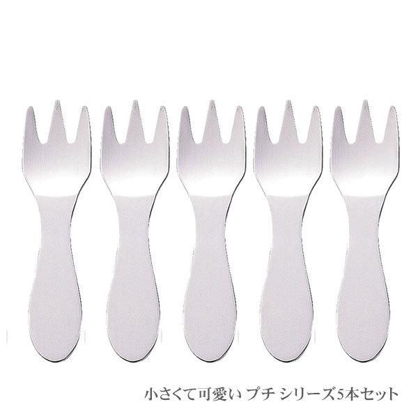 ZCX SALUS tH[N 5{Zbg  ~j p[eB[ oR Lv Jg[ XeX H v` Petit  uh