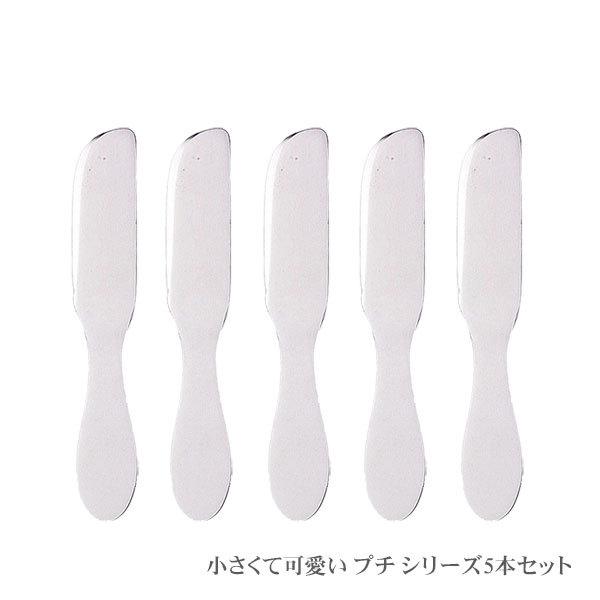 ZCX SALUS iCt 5{Zbg o^[iCt p[eB[ oR Lv Jg[ XeX H v` Petit  uh