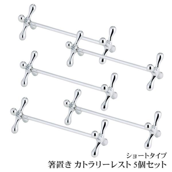 ZCX SALUS  Jg[  u 5Zbg Jg[Xg iCtXg ͂ H  NX Vo[ 406245