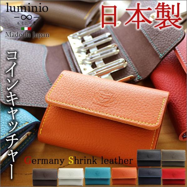 ベルルッティ⭐︎コインケース 洗練されたカッコ良さ ベルルッティ コインケース (Berluti