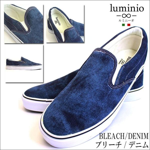 スリッポン メンズ カジュアル 靴 ルミニーオ スニーカー Luminio