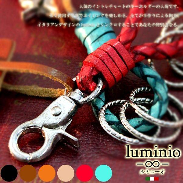 �L�[�����O �����Y �v ������� �{�v ���~�j�[�I luminio �L�[�z���_�[ ���U�[ �u�����h ���o�[�i�X�J�� ������ �y�� ���f�B�[�X lufsau-011