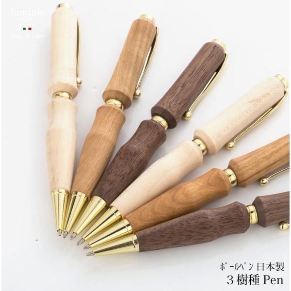 {[y  ؐ  H  { nhCh NX^Cv0.7mm OHM{[ycSK-8 luminio ~j[I 1703