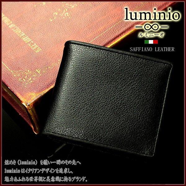 ルミニーオ 財布 メンズ 二つ折り財布 luminio 本革 牛革 札入れ